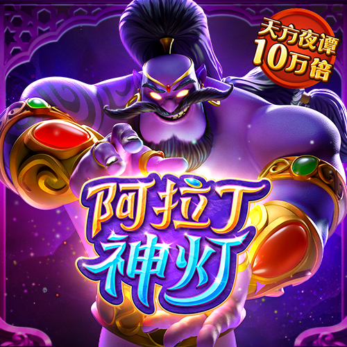 金年汇app官方网站