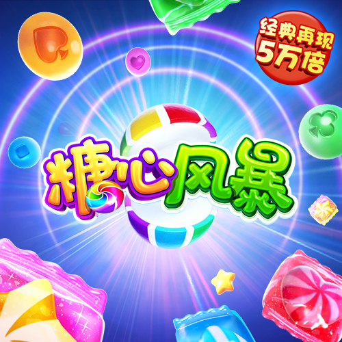 星空体育app下载官网苹果版
