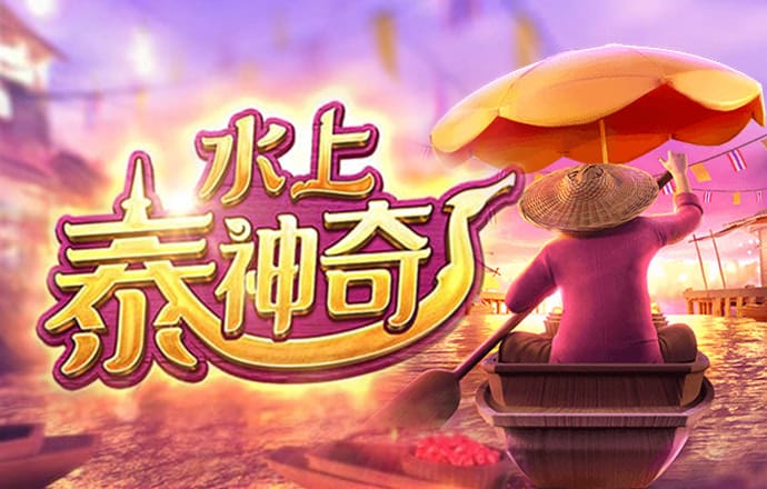乒乓桌球