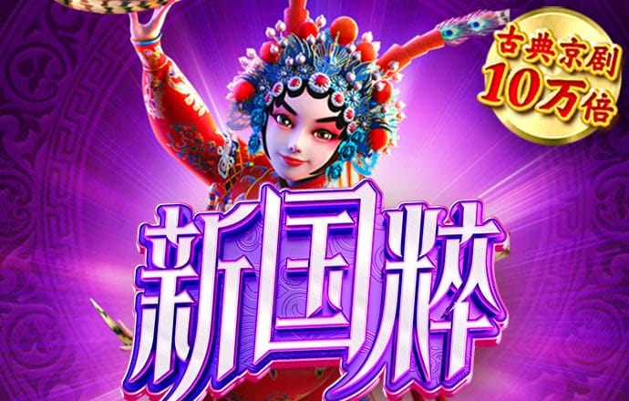 大发平台app