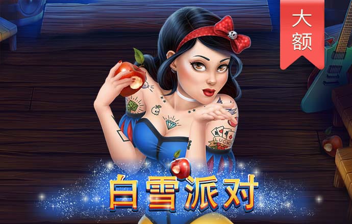 青蛙王子2