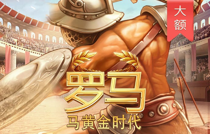 威尼斯真人官方