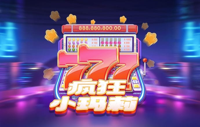 死神的试练