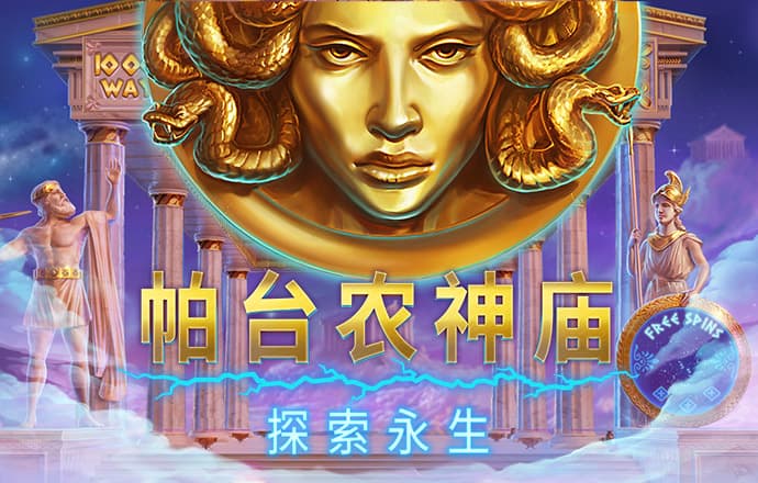 8868体育app下载平台
