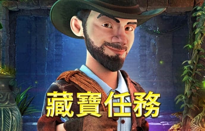 港澳宝典66039改网站了