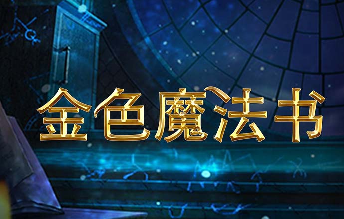 金年会·体育登录入口