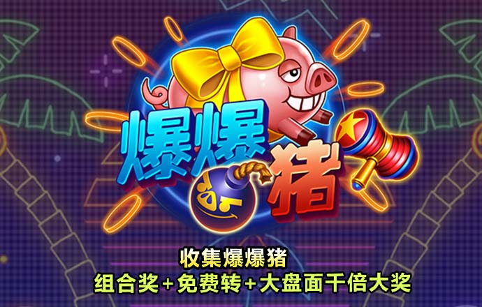 永拿体育APP下载